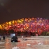 Beijing Olympic Park