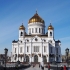 Cathedral of Christ the Saviour