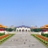 Chiang Kai-Shek Memorial Hall