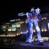 Gundam Front Tokyo