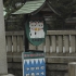 Imado Jinja Shrine