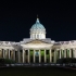 Kazan Cathedral