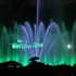 Multimedia Fountain Park