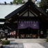 Tokyo Daijingu Shrine