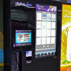 Digital View Booth | Free Phone Call