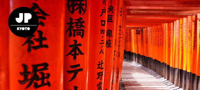 Fushimi Inari Shrine