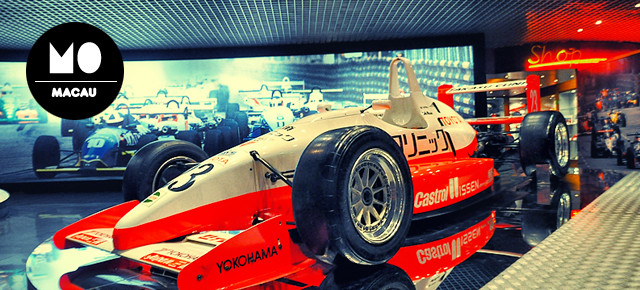 Grand Prix Museum