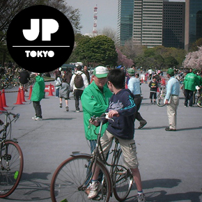 Imperial Palace Cycling