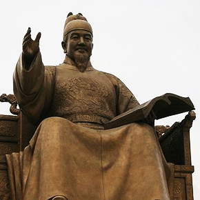 King Sejong Story
