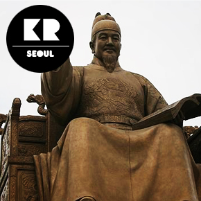 King Sejong Story