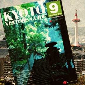 Kyoto Visitor's Guide