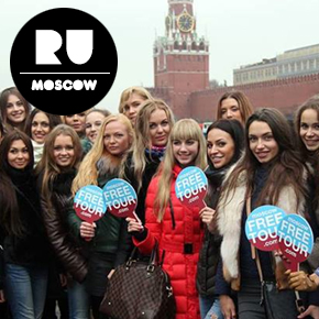 Moscow Free Tour