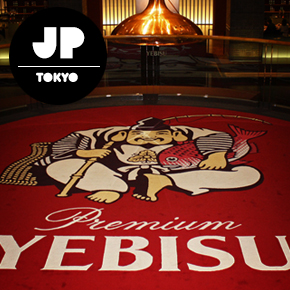 Museum of Yebisu Beer