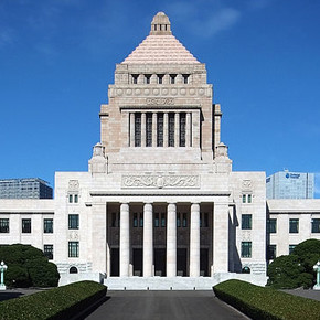 Japan National Diet Tour