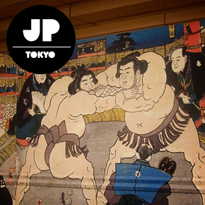 Sumo Museum