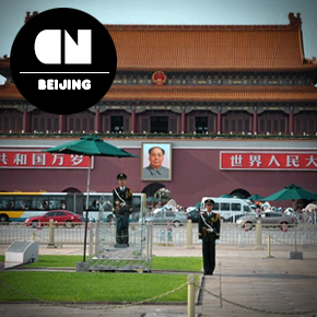 Tiananmen Square