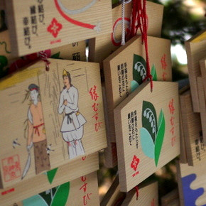 Tokyo Daijingu Shrine