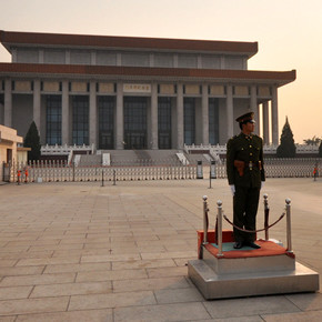 Chairman Mao Memorial Hall