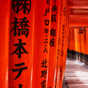 Fushimi Inari Shrine