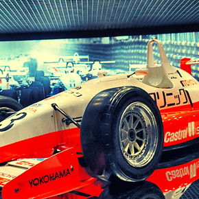 Grand Prix Museum