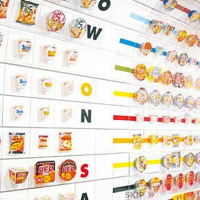 Momofuku Ando Instant Ramen Museum