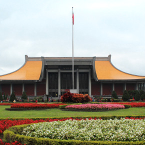 Sun Yat-sen Memorial Hall